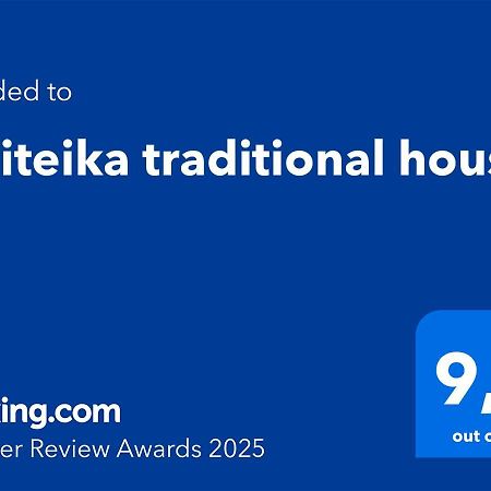 Politeika Traditional House ติรอส ภายนอก รูปภาพ